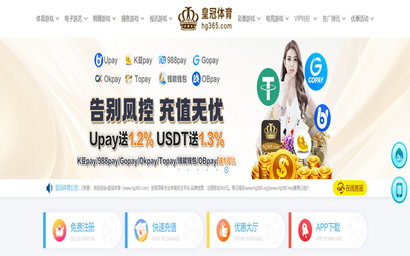 kok体育体育的规则与条款讲解 – 新手须知