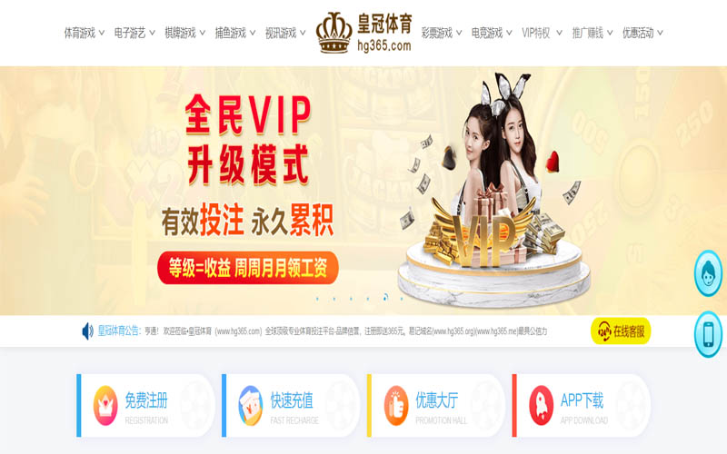 kok体育体育App下载 – 线上最佳足球买球APP